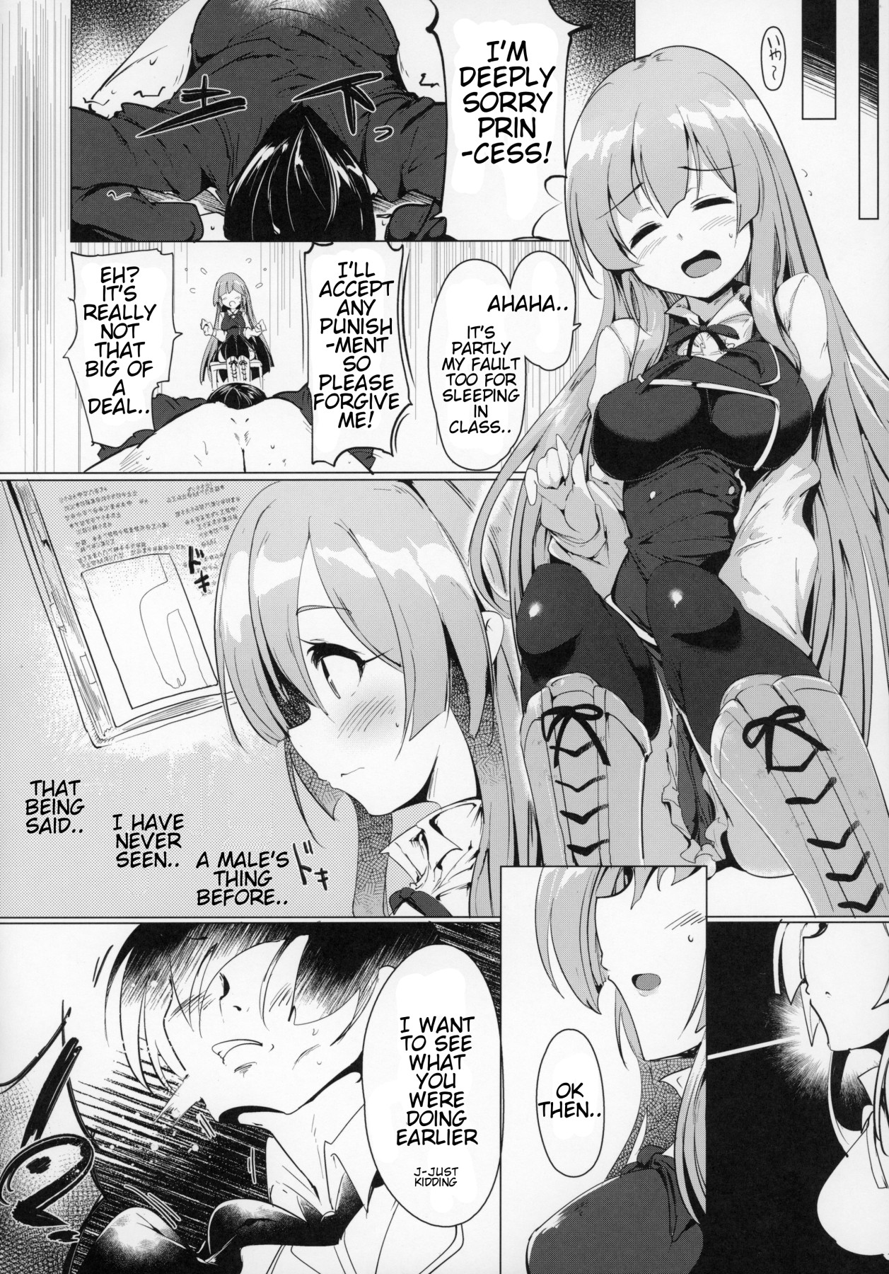 Hentai Manga Comic-Manaria There's No Way There'd Be a Lewd Event at Manaria Academy With The Kingdom's Princess-Read-9